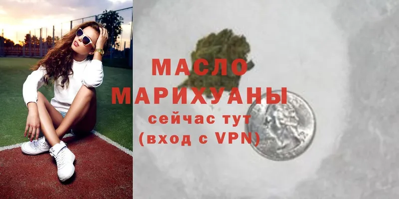 ТГК Wax  Северск 